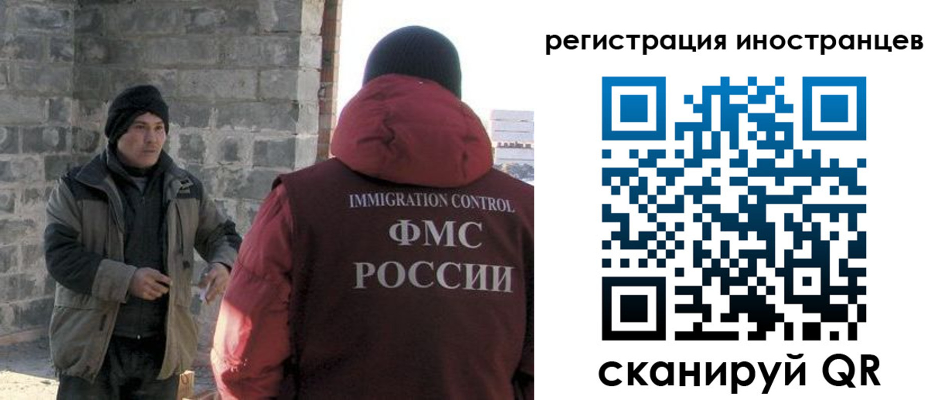 временная регистрация адрес в Кохме