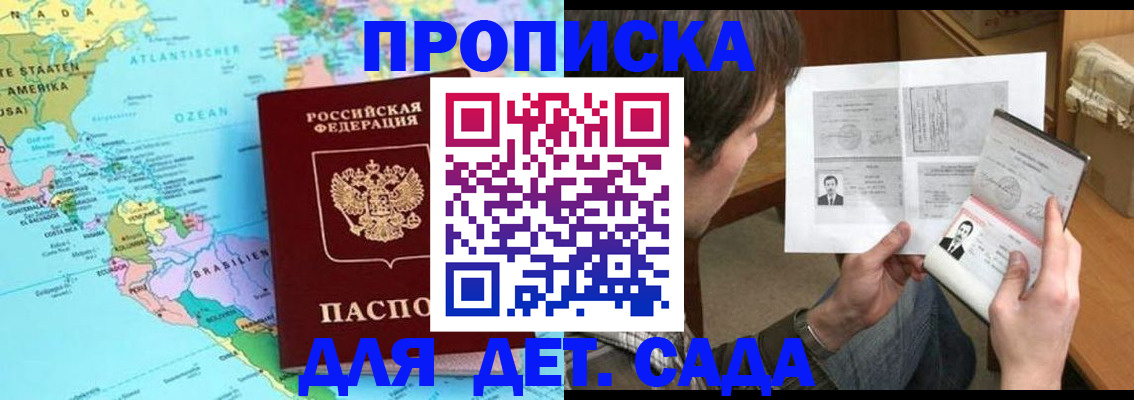 временная регистрация госуслуги в Кохме