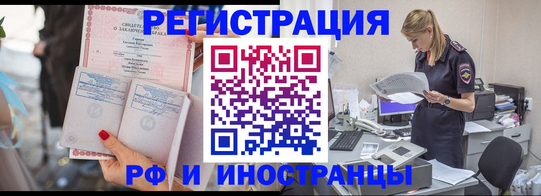 найти адрес прописки в Кохме