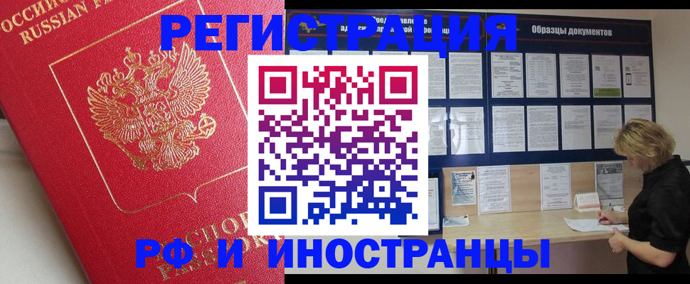 регистрация для школы в Кохме